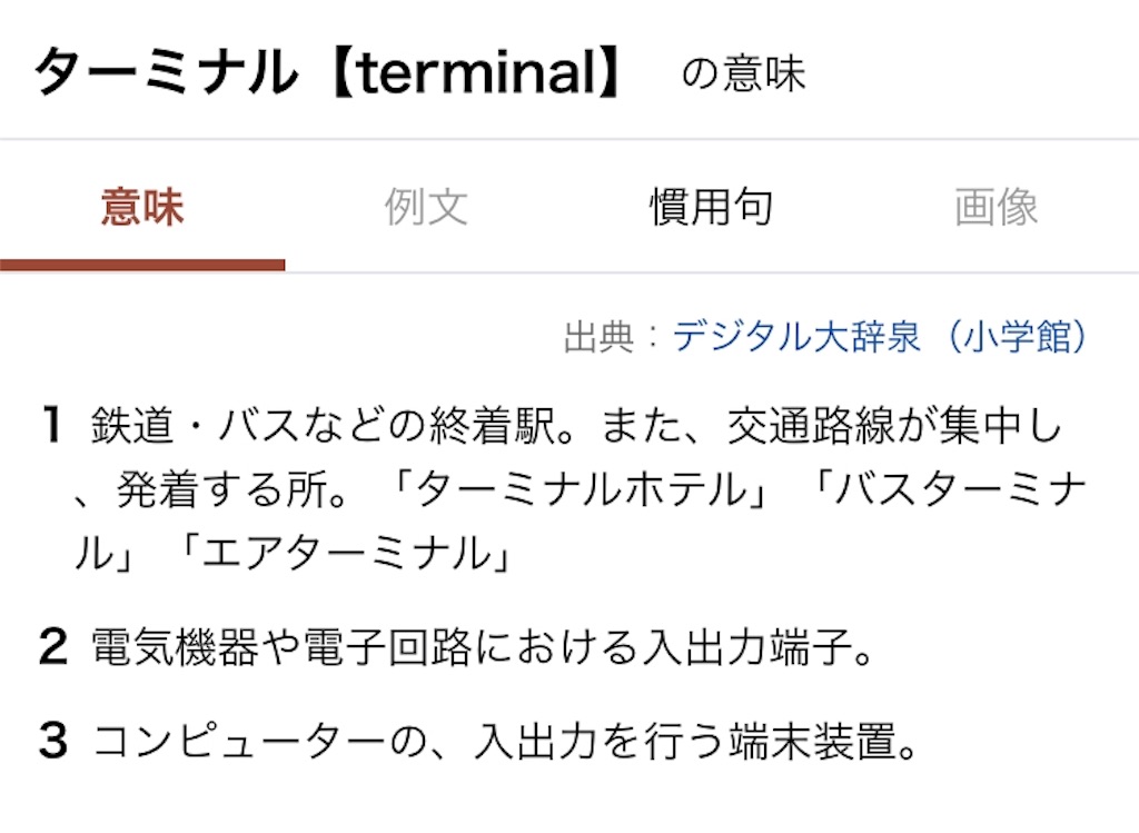 f:id:yamashi_anyo:20181113191503j:image f:id:yamashi_anyo:20181113191503j:image