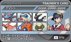 f:id:yamashin0131:20160904062157j:image f:id:yamashin0131:20160904062157j:image