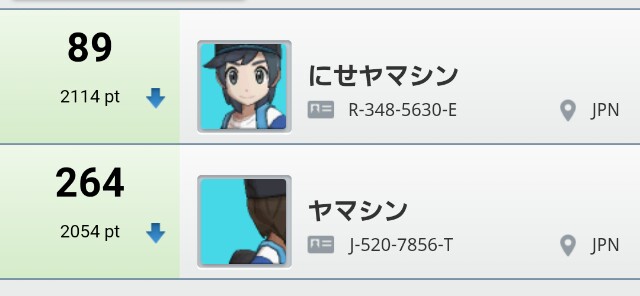 f:id:yamashin0131:20170321132100j:image f:id:yamashin0131:20170321132100j:image