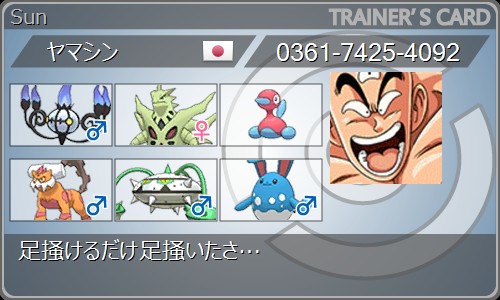 f:id:yamashin0131:20171110055057j:image f:id:yamashin0131:20171110055057j:image