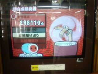 f:id:yamashina:20080420205900j:image