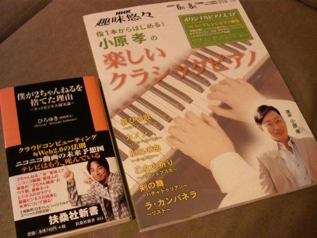 f:id:yamashina:20090620014000j:image:w320