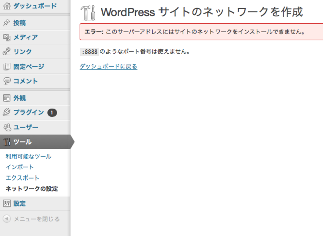 f:id:yamashina:20120116193345p:image:w320 f:id:yamashina:20120116193345p:image:w320