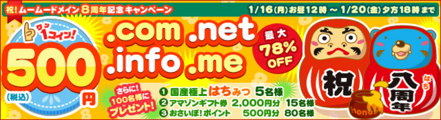 f:id:yamashina:20120117002808j:image:w320 f:id:yamashina:20120117002808j:image:w320