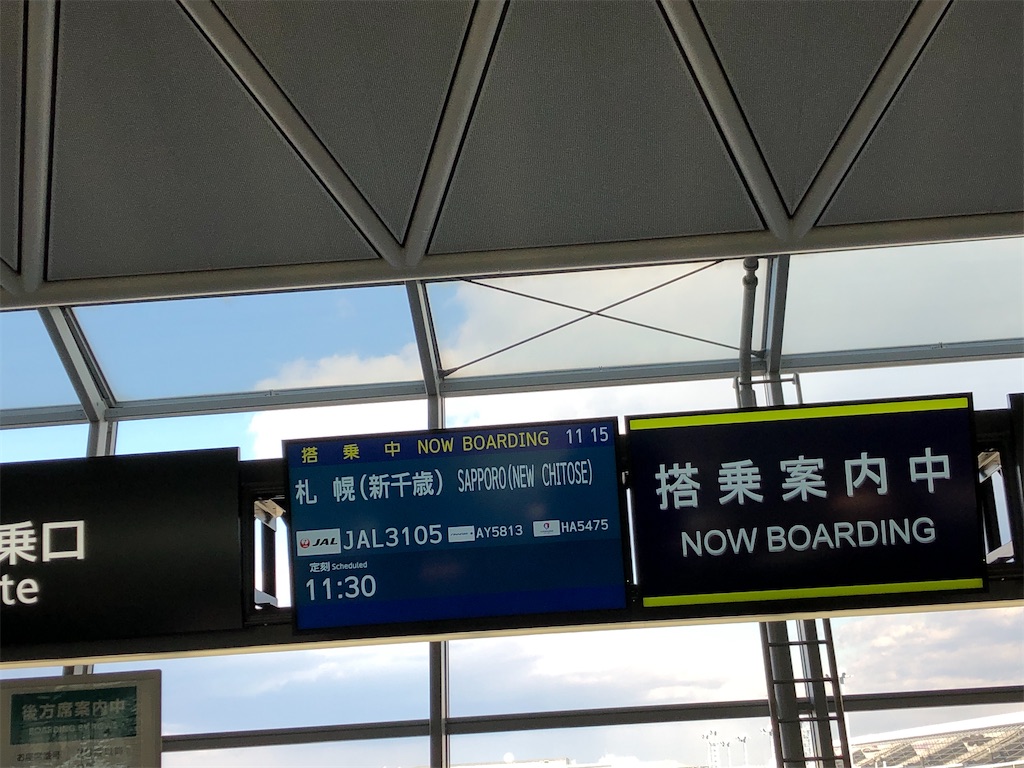 f:id:yamashina_4810:20210106174348j:image f:id:yamashina_4810:20210106174348j:image