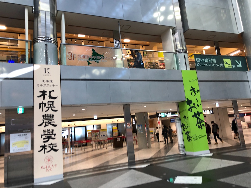 f:id:yamashina_4810:20210106174805j:image f:id:yamashina_4810:20210106174805j:image
