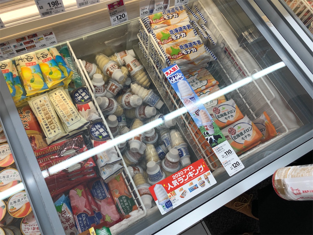 f:id:yamashina_4810:20210107175119j:image f:id:yamashina_4810:20210107175119j:image