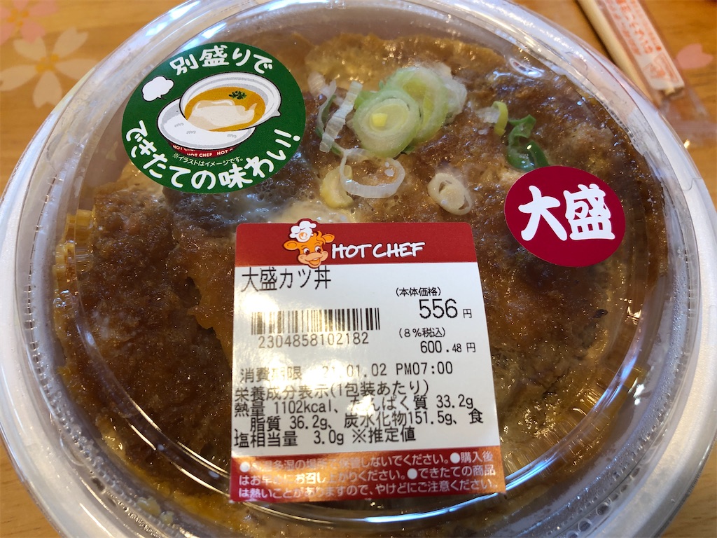 f:id:yamashina_4810:20210108074616j:image f:id:yamashina_4810:20210108074616j:image