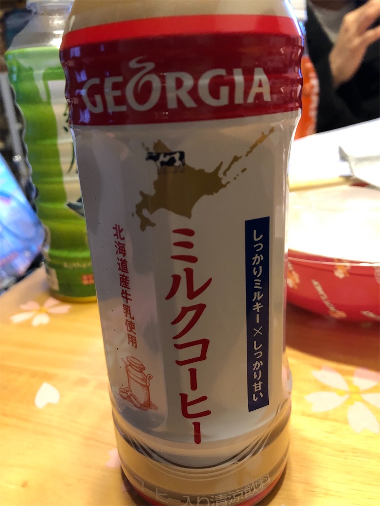 f:id:yamashina_4810:20210108074655j:image f:id:yamashina_4810:20210108074655j:image