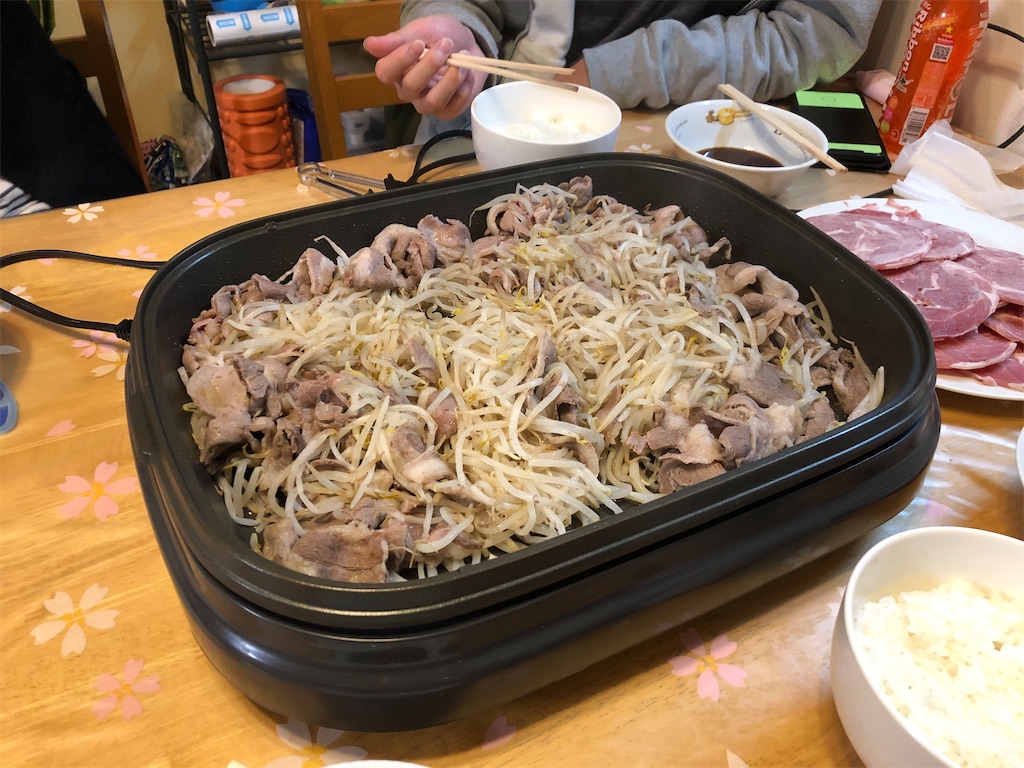 f:id:yamashina_4810:20210108075219j:image f:id:yamashina_4810:20210108075219j:image