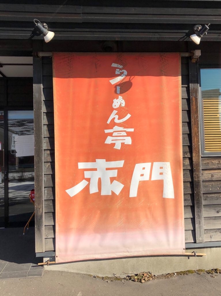 f:id:yamashina_4810:20210109151211j:image f:id:yamashina_4810:20210109151211j:image