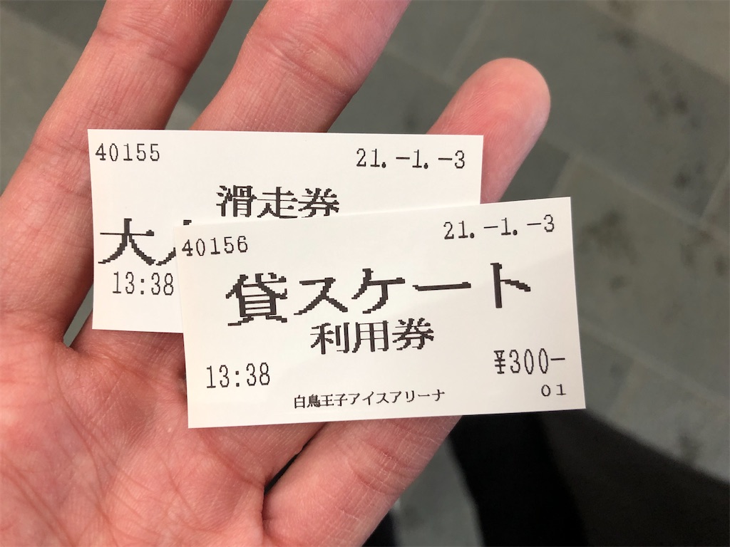 f:id:yamashina_4810:20210109153024j:image f:id:yamashina_4810:20210109153024j:image