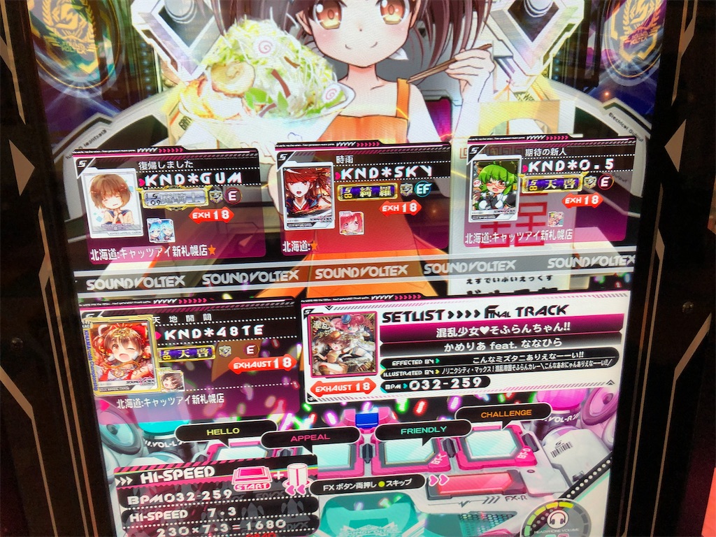 f:id:yamashina_4810:20210109155932j:image f:id:yamashina_4810:20210109155932j:image