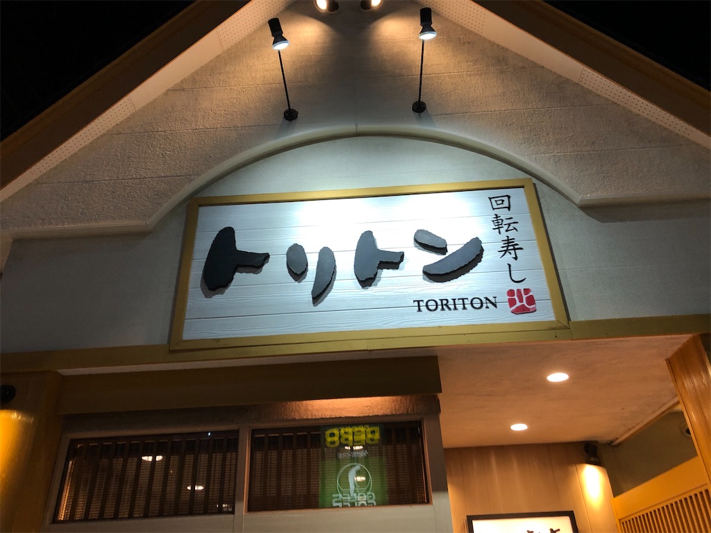 f:id:yamashina_4810:20210109163055j:image f:id:yamashina_4810:20210109163055j:image