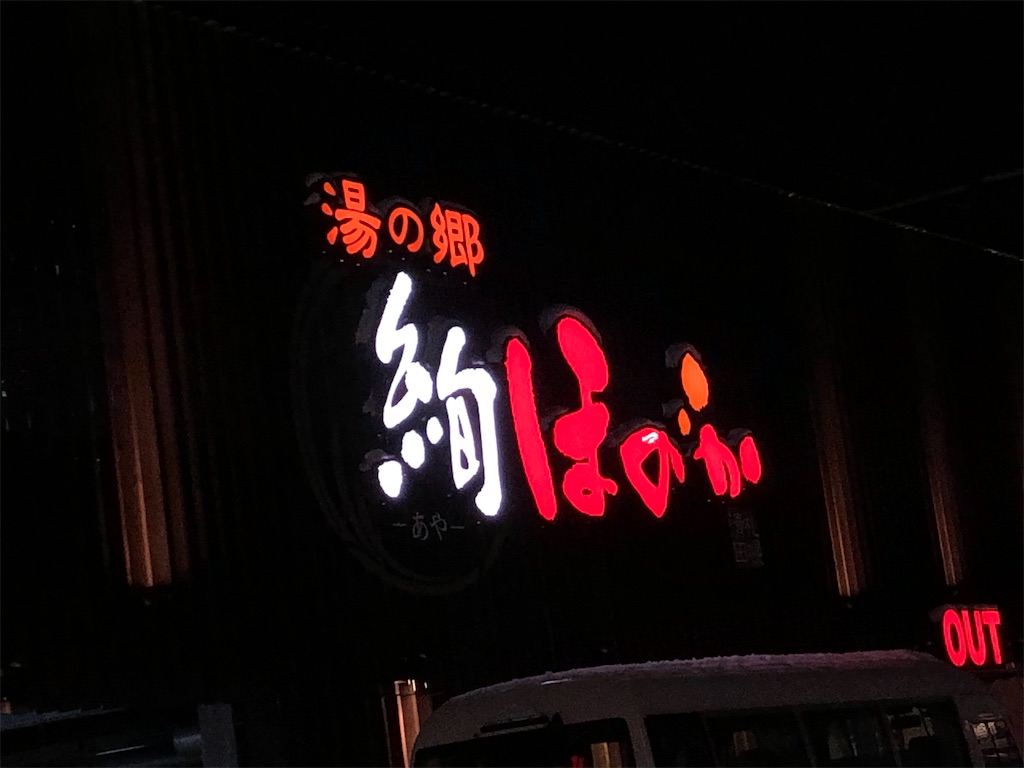 f:id:yamashina_4810:20210109165141j:image f:id:yamashina_4810:20210109165141j:image