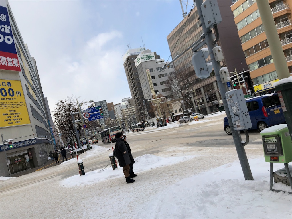 f:id:yamashina_4810:20210110124032j:image f:id:yamashina_4810:20210110124032j:image
