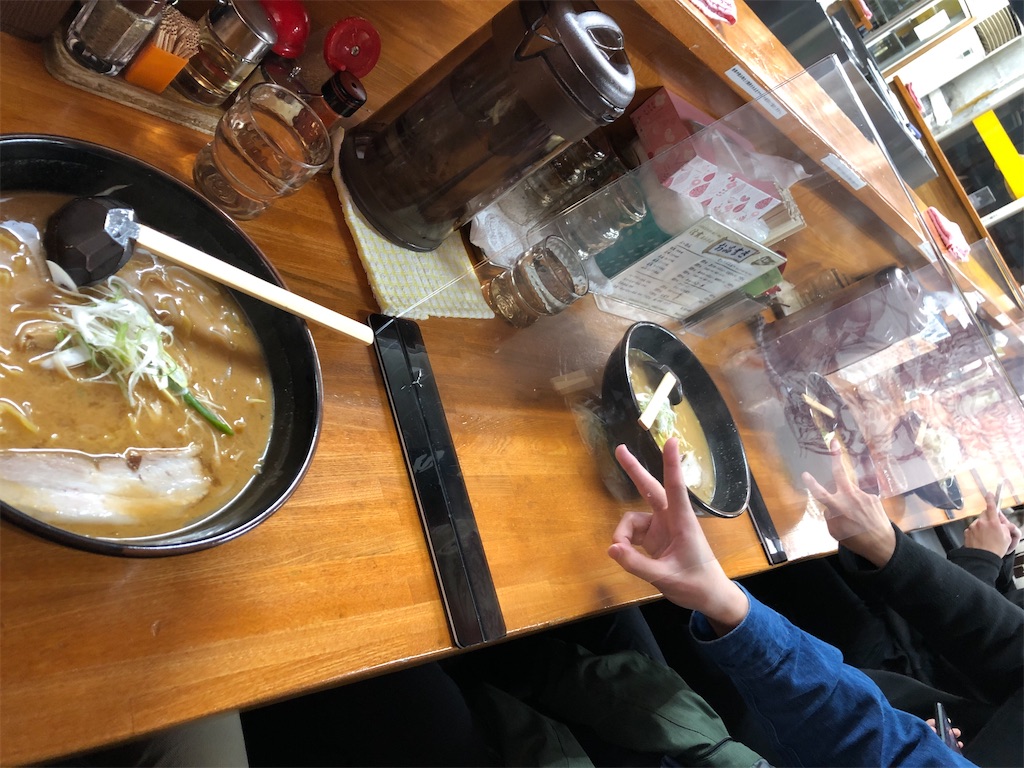 f:id:yamashina_4810:20210110154150j:image f:id:yamashina_4810:20210110154150j:image