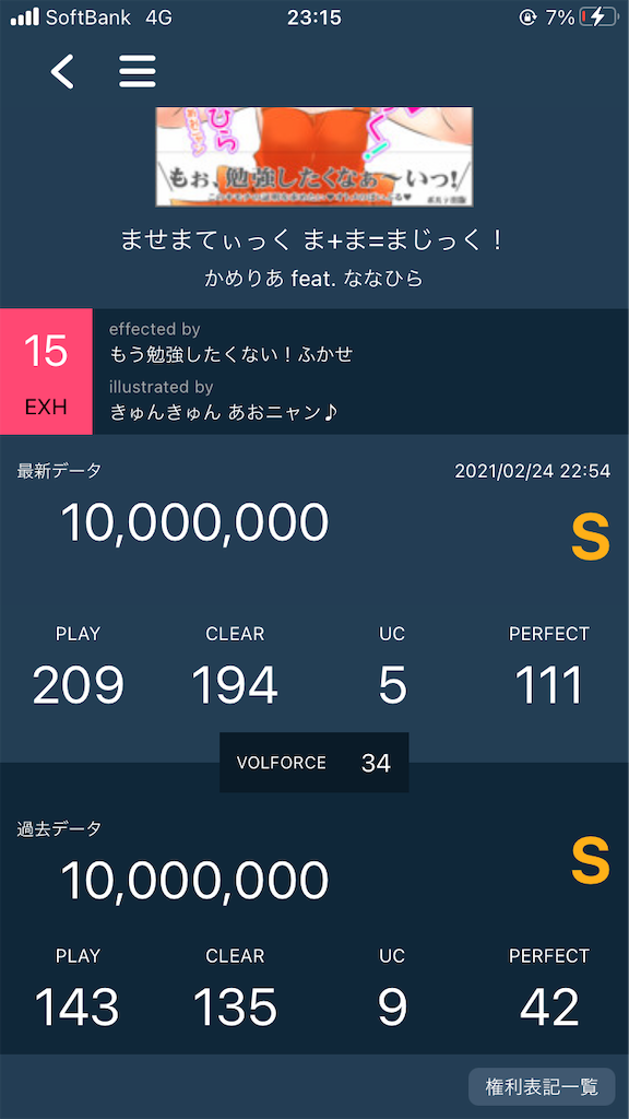 f:id:yamashina_4810:20210322084606p:image f:id:yamashina_4810:20210322084606p:image