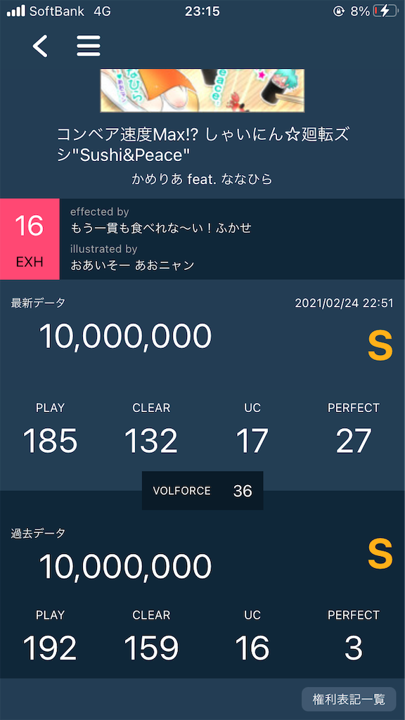f:id:yamashina_4810:20210322084614p:image f:id:yamashina_4810:20210322084614p:image