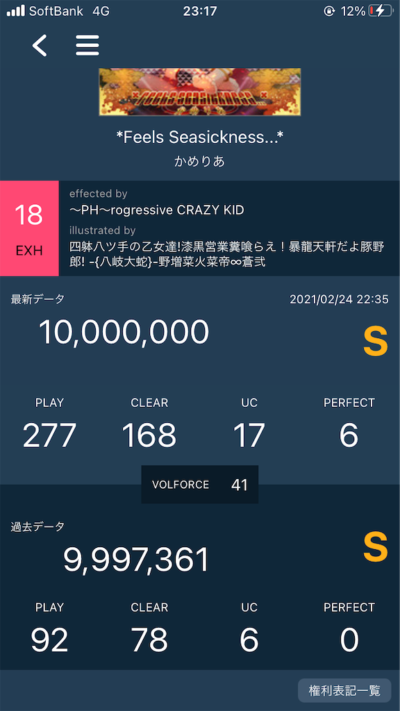 f:id:yamashina_4810:20210322084622p:image f:id:yamashina_4810:20210322084622p:image