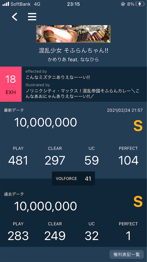 f:id:yamashina_4810:20210322084626p:image f:id:yamashina_4810:20210322084626p:image