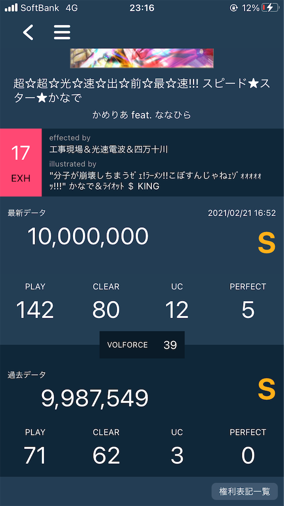 f:id:yamashina_4810:20210322084629p:image f:id:yamashina_4810:20210322084629p:image
