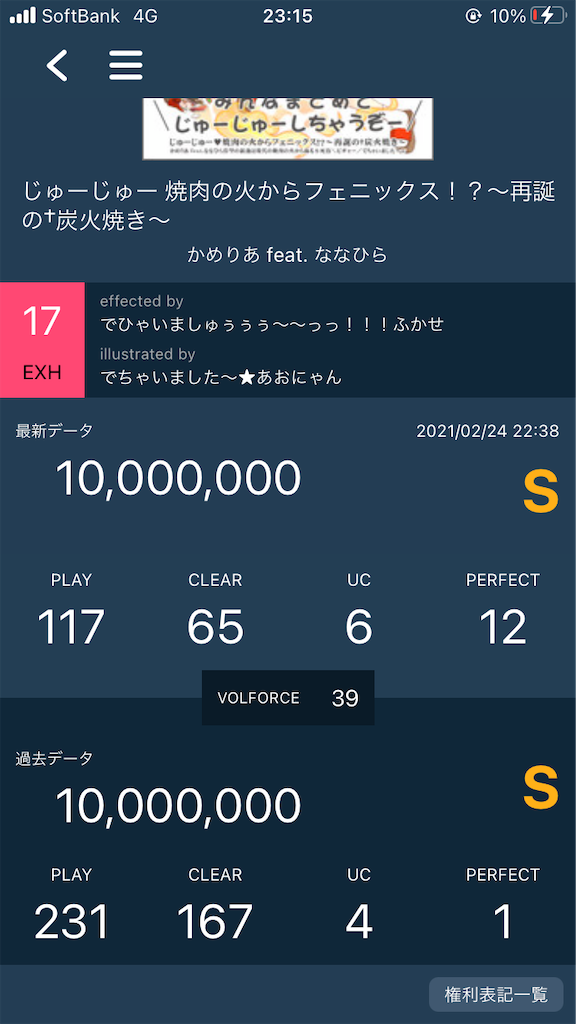 f:id:yamashina_4810:20210322084633p:image f:id:yamashina_4810:20210322084633p:image