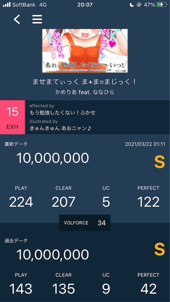 f:id:yamashina_4810:20210331200921p:image f:id:yamashina_4810:20210331200921p:image