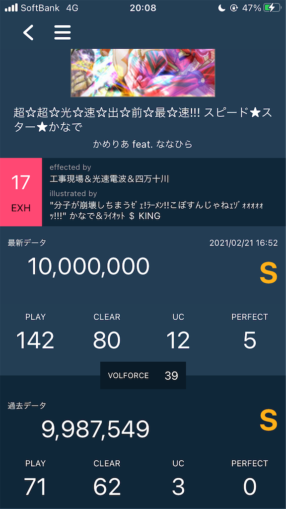 f:id:yamashina_4810:20210331201021p:image f:id:yamashina_4810:20210331201021p:image