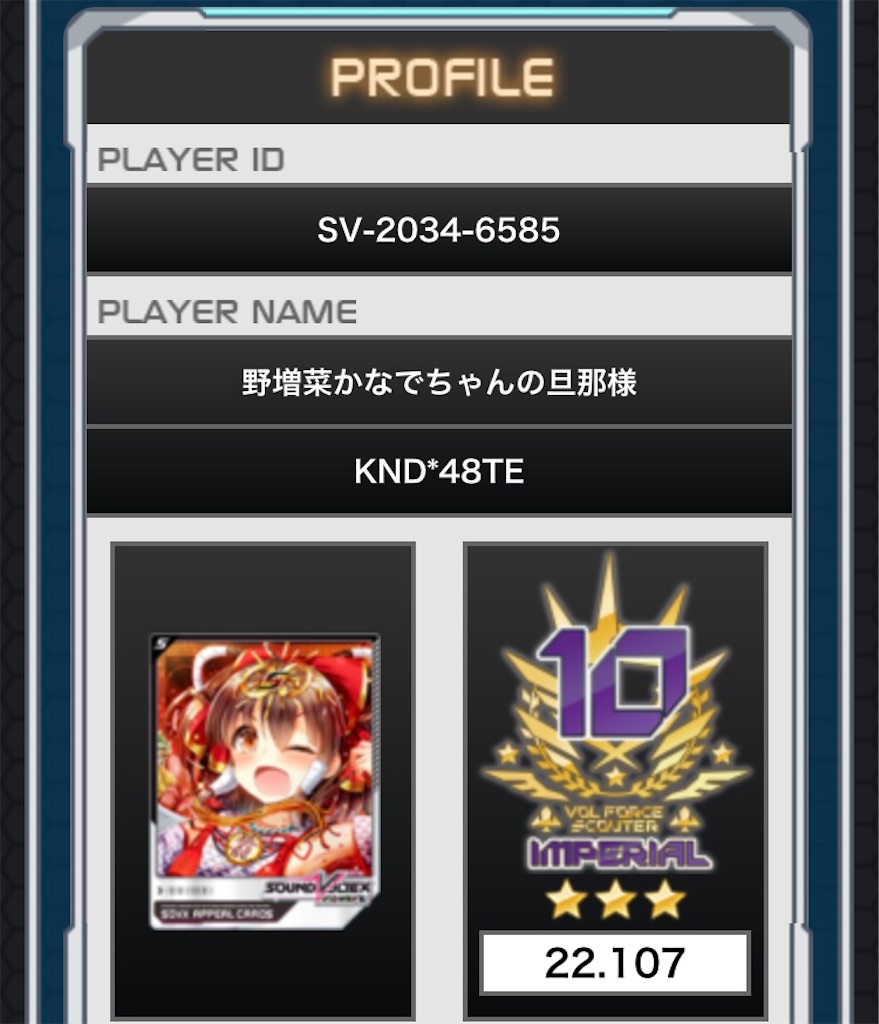 f:id:yamashina_4810:20220422072337j:image f:id:yamashina_4810:20220422072337j:image