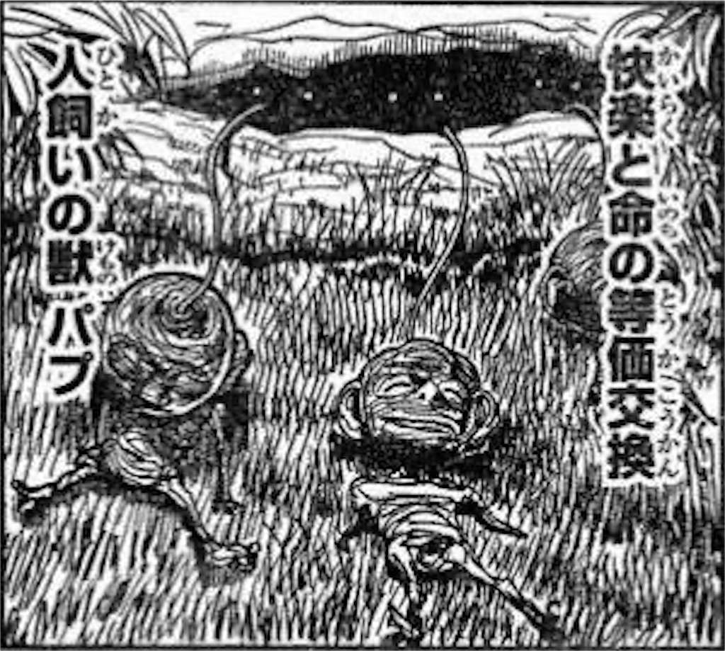 f:id:yamashinagogo4:20200917163404j:image f:id:yamashinagogo4:20200917163404j:image
