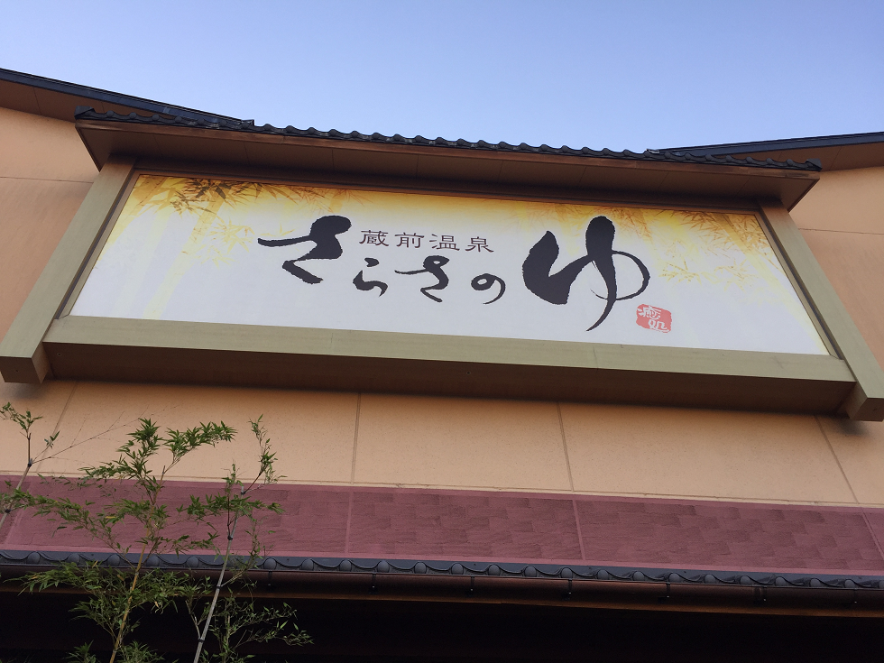 f:id:yamashitagolden:20170505224354p:plain f:id:yamashitagolden:20170505224354p:plain