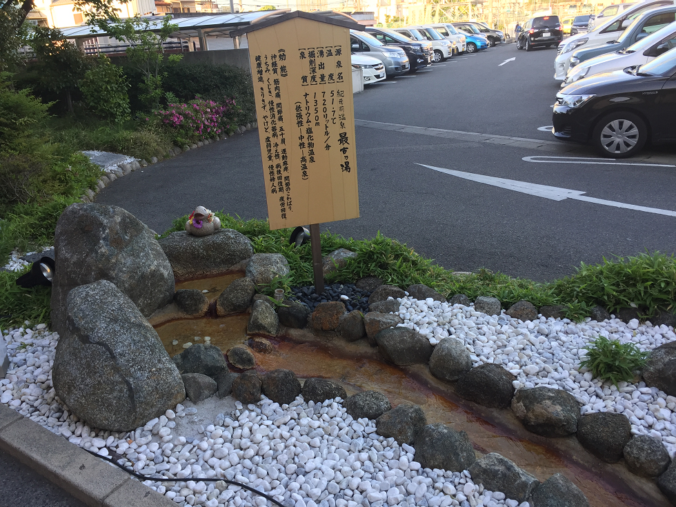 f:id:yamashitagolden:20170505224458p:plain f:id:yamashitagolden:20170505224458p:plain