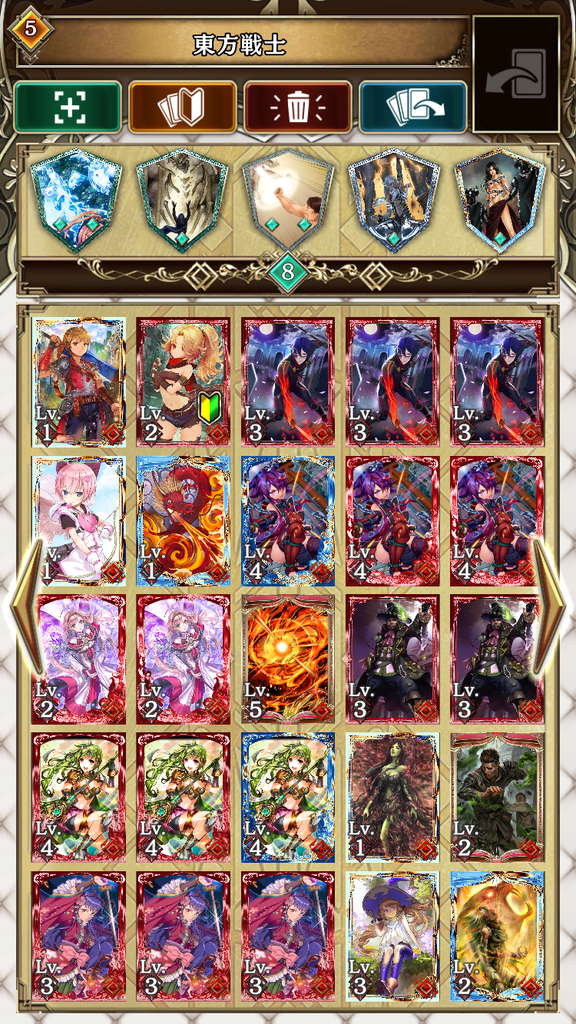 アルネオ 東方戦士 戦士 山科のブログ アルネオ 東方戦士 戦士 山科のブログ