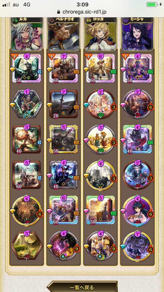 f:id:yamasinano:20190310031159p:plain f:id:yamasinano:20190310031159p:plain