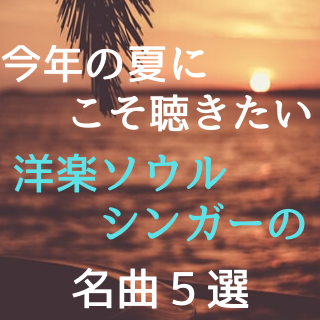f:id:yamasinaono:20200720185204p:plain f:id:yamasinaono:20200720185204p:plain