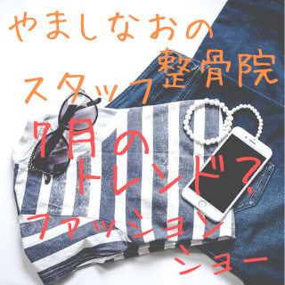 f:id:yamasinaono:20200728180719p:plain f:id:yamasinaono:20200728180719p:plain