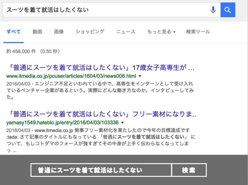 f:id:yamasy1549:20160504180432p:plain