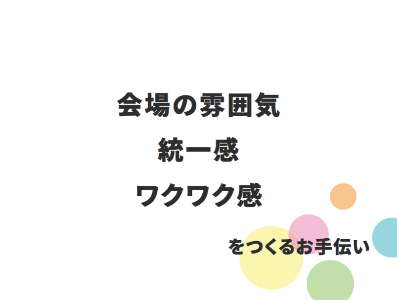 f:id:yamasy1549:20160504195514p:plain