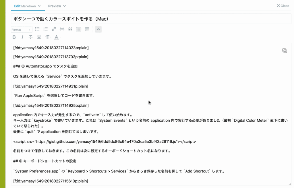 f:id:yamasy1549:20180227120017g:plain f:id:yamasy1549:20180227120017g:plain