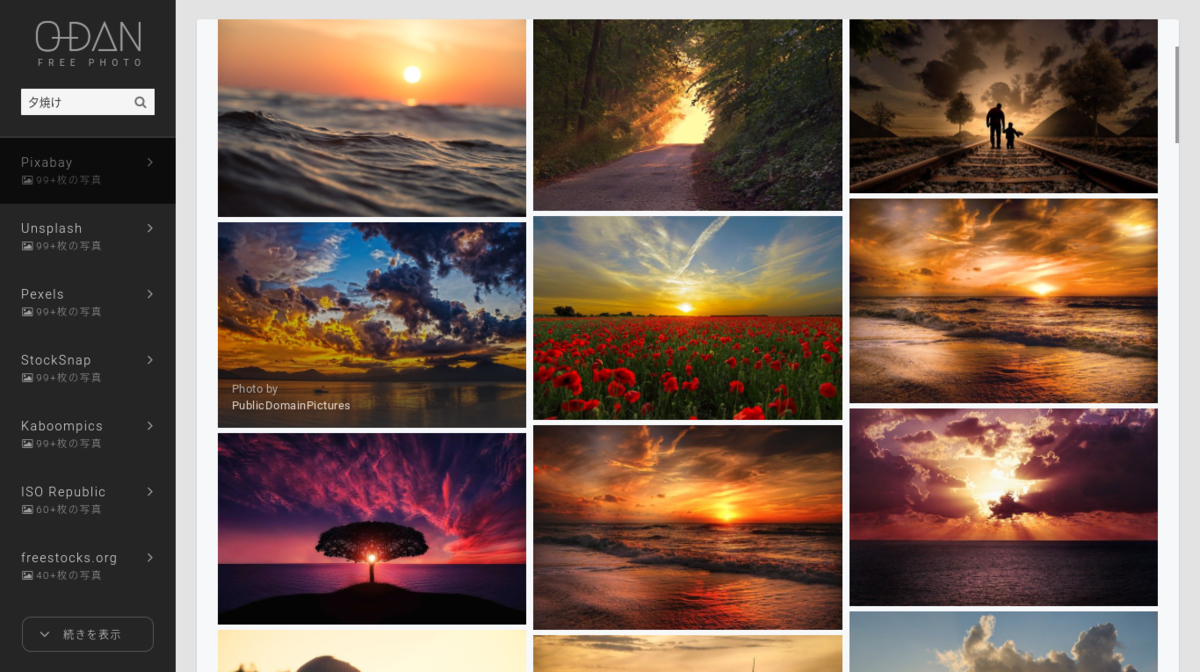 f:id:yamat0o:20210202170542p:plain