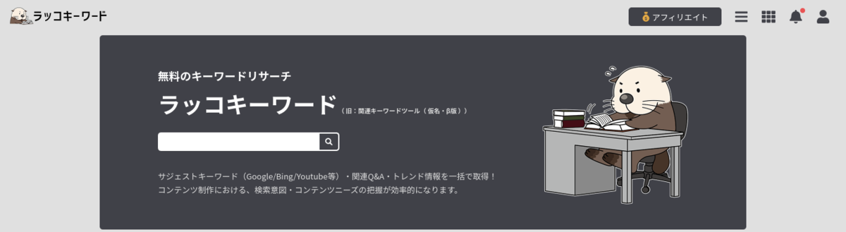 f:id:yamat0o:20210202172548p:plain
