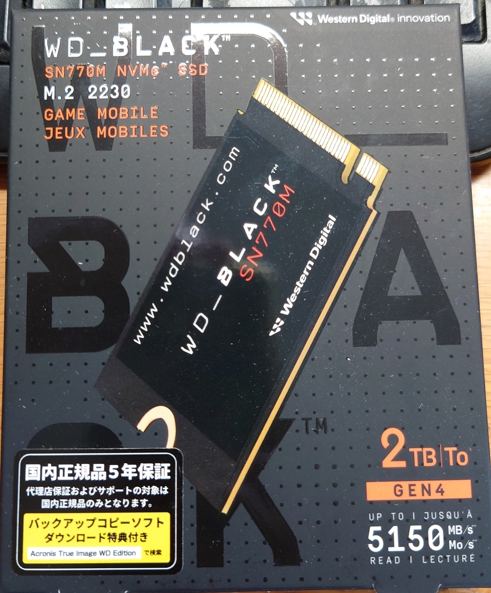 surface pro9 i7 メモリ16G SSD256Gから1Tへ換装 surface pro9 i7 メモリ16G SSD256Gから1Tへ換装