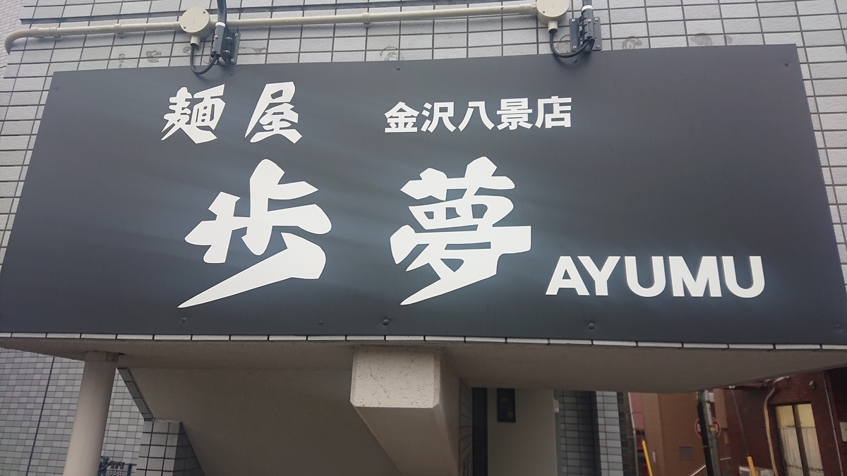 f:id:yamata1:20220222214723j:plain