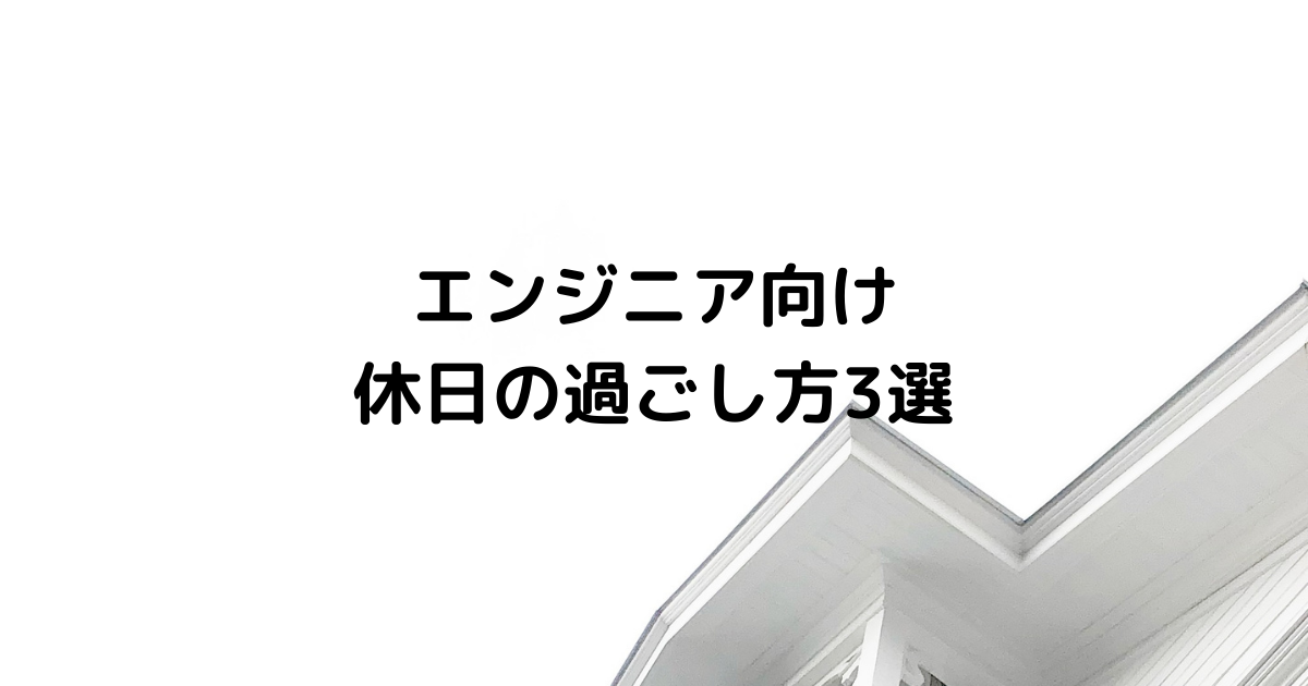 f:id:yamata214:20210510163412p:plain