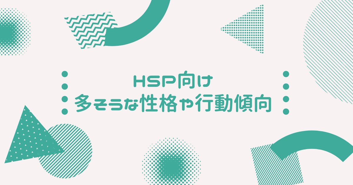f:id:yamata214:20211018180755p:plain