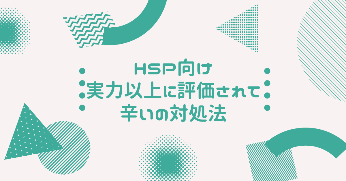 f:id:yamata214:20211121132900p:plain