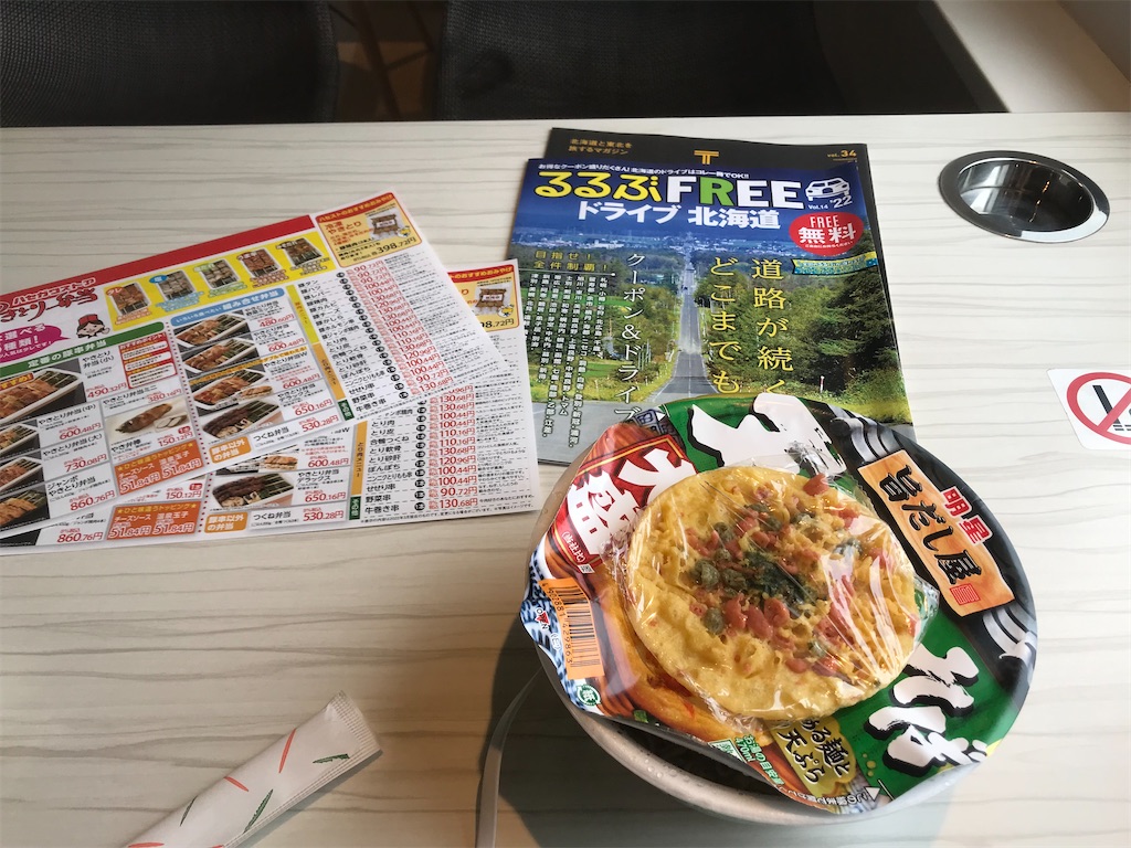 f:id:yamatabitabi:20220629061041j:image f:id:yamatabitabi:20220629061041j:image