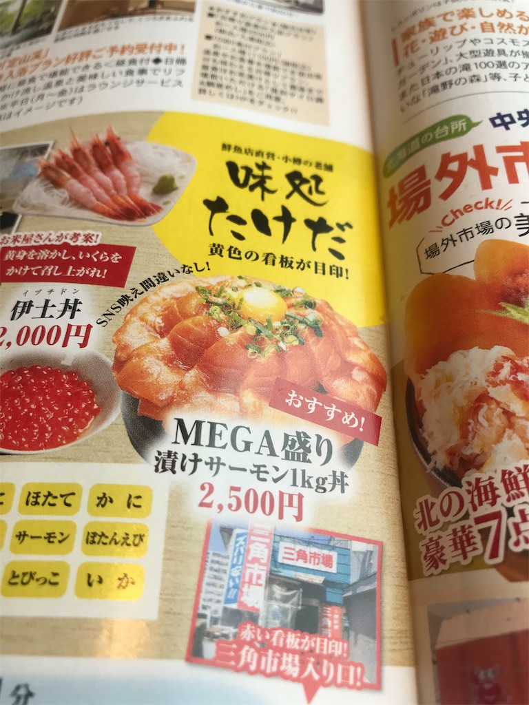 f:id:yamatabitabi:20220629061047j:image f:id:yamatabitabi:20220629061047j:image
