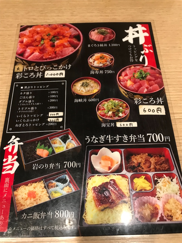 f:id:yamatabitabi:20220629063305j:image f:id:yamatabitabi:20220629063305j:image